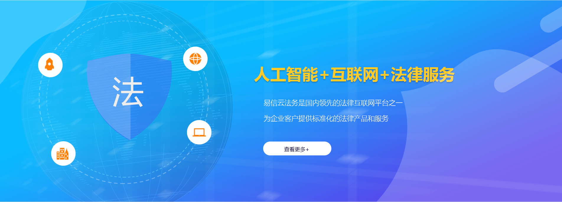 鸟松律师在线咨询