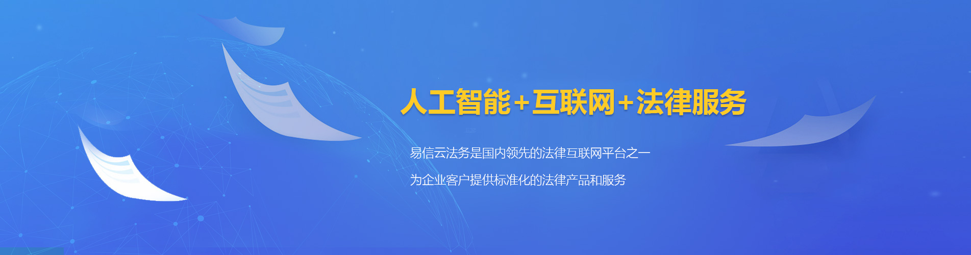 鸟松律师在线咨询